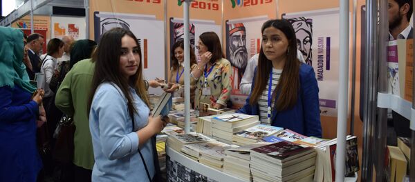 Состоялось открытие VI Бакинской международной книжной выставки-ярмарки Состоялось открытие VI Бакинской международной книжной выставки-ярмарки - Sputnik Азербайджан