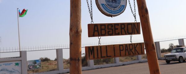 Abşeron Milli Parkının ərazisi - Sputnik Азербайджан