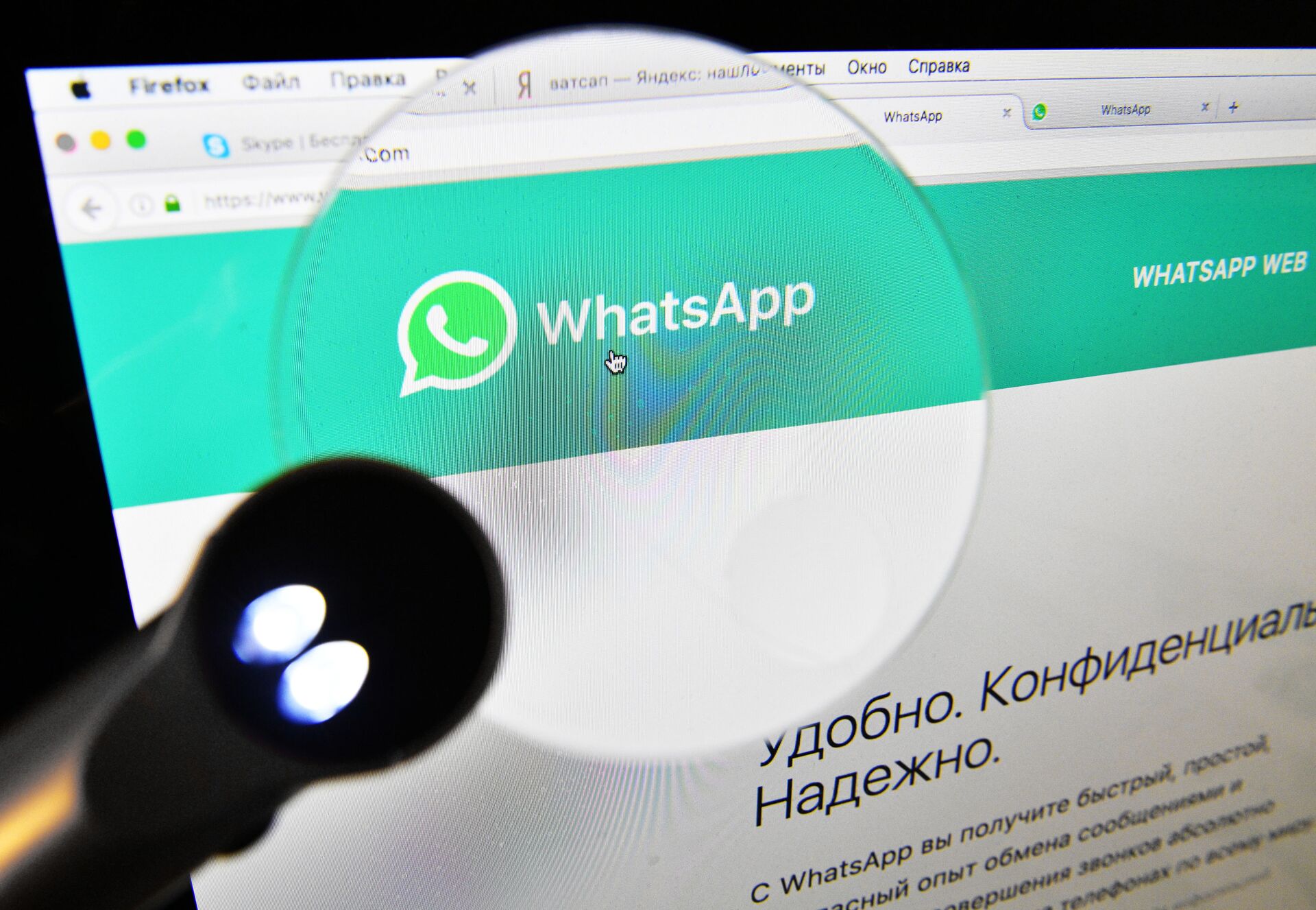Веб-страница мессенджера WhatsApp на экране компьютера. - Sputnik Азербайджан, 1920, 14.05.2025