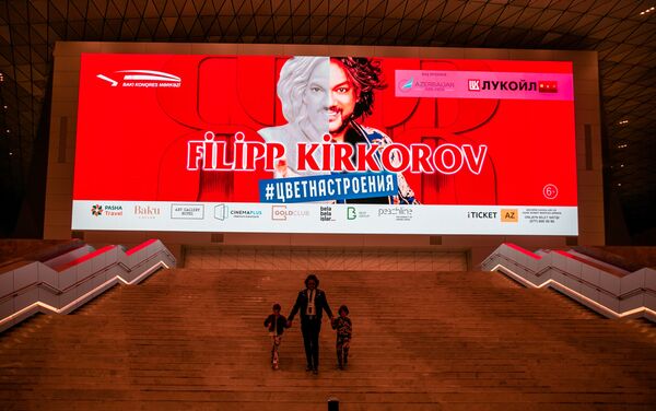 В Бакинском конгресс центре прошел концерт народного артиста России Филиппа Киркорова - Sputnik Азербайджан