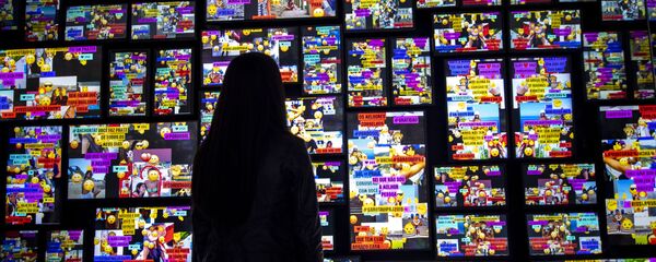 Искусственный интеллект, фото из архива - Sputnik Азербайджан