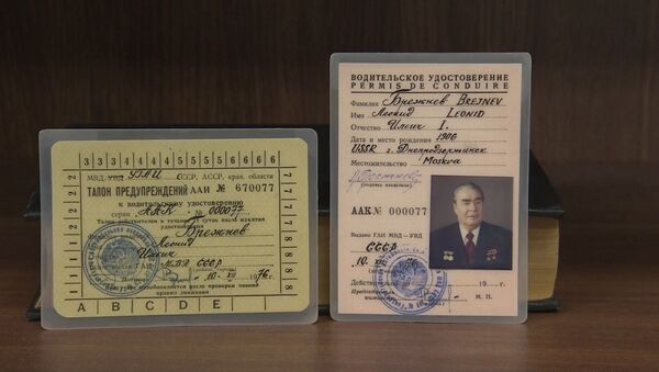 За сколько продали водительское удостоверение Брежнева на аукционе в Москве - Sputnik Азербайджан