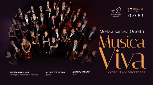 В Баку выступит знаменитый оркестр Musica Viva В Баку выступит знаменитый оркестр Musica Viva - Sputnik Азербайджан