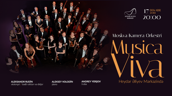 В Баку выступит знаменитый оркестр Musica Viva В Баку выступит знаменитый оркестр Musica Viva - Sputnik Азербайджан