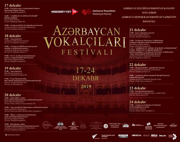 Вокалисты разного возраста станут участниками азербайджанского фестиваля Вокалисты разного возраста станут участниками азербайджанского фестиваля - Sputnik Азербайджан