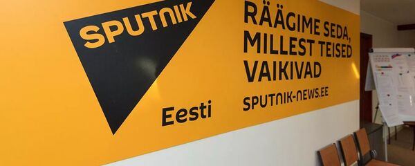 Пресс-центр Sputnik Эстония, фото из архива Пресс-центр Sputnik Эстония, фото из архива - Sputnik Азербайджан