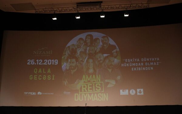 В киноцентре «Низами» состоялась премьера фильма Aman reis duymasın с участием турецких актеров - Sputnik Азербайджан