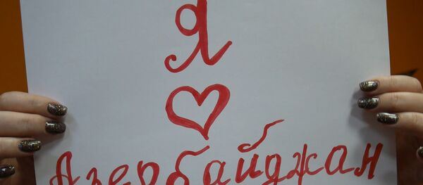 Азербайджан, я люблю тебя! – флешмоб от Sputnik Азербайджан Азербайджан, я люблю тебя! – флешмоб от Sputnik Азербайджан - Sputnik Азербайджан
