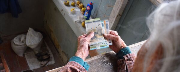 Пожилая женщина, фото из архива Пожилая женщина, фото из архива - Sputnik Азербайджан