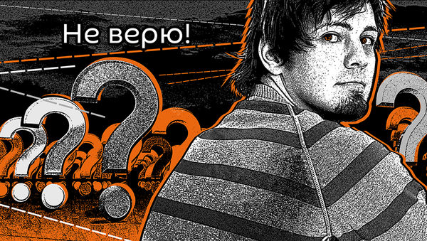 Не верю! Не верю! - Sputnik Азербайджан