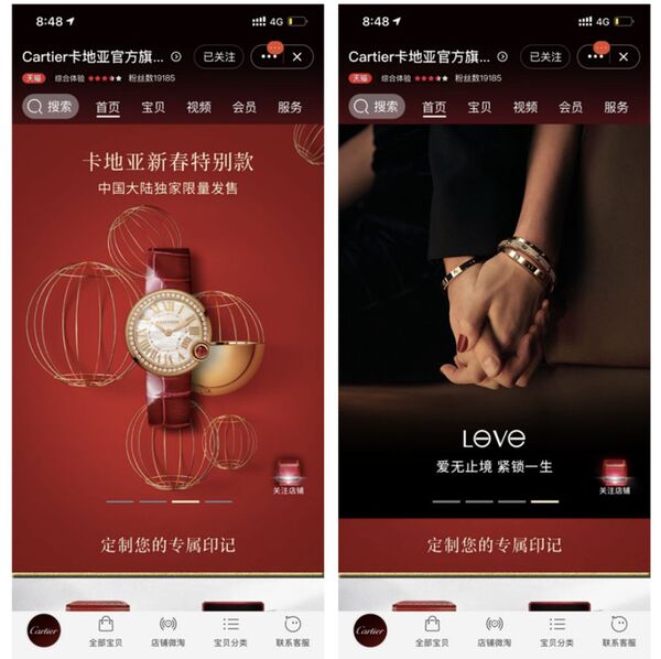 Cartier заключили соглашение с китайской платформой Tmall Luxury Pavilion Cartier заключили соглашение с китайской платформой Tmall Luxury Pavilion - Sputnik Азербайджан