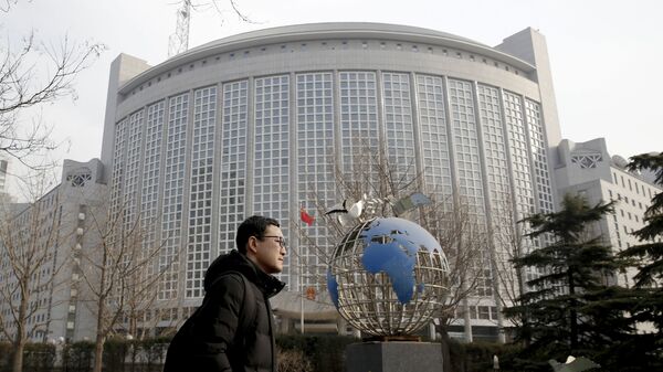 Здание МИД Китая, фото из архива - Sputnik Азербайджан