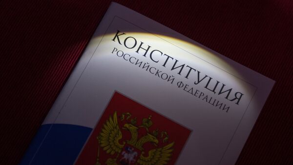 Конституция Российской Федерации, фото из архива - Sputnik Азербайджан