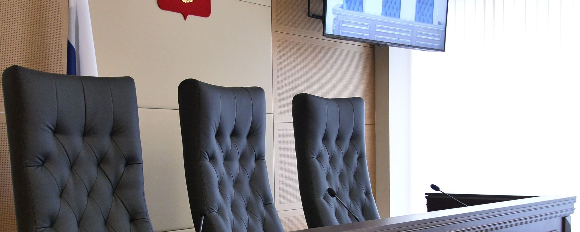 Кресла для судей в зале заседаний - Sputnik Азербайджан, 1920, 29.06.2025
