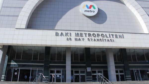 Bakı metropoliteni - Sputnik Azərbaycan