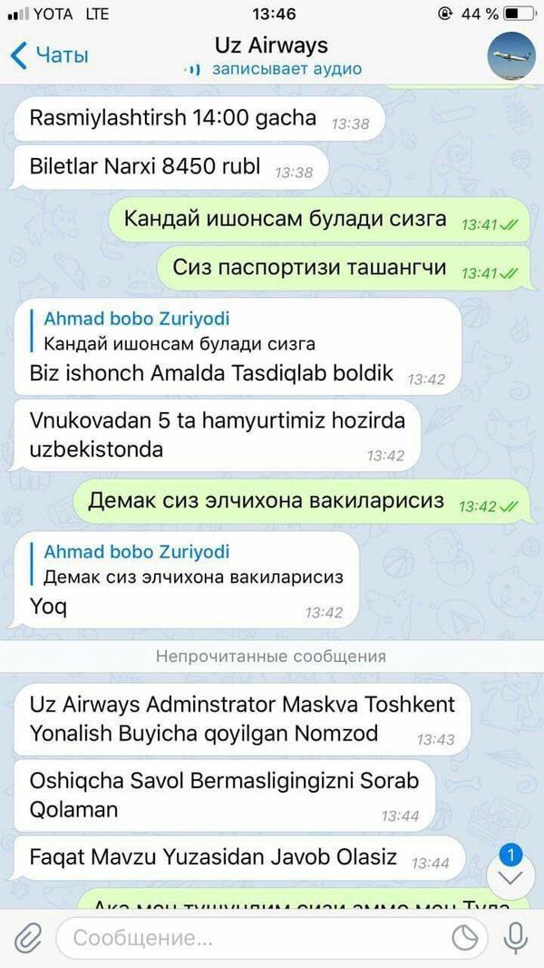 Поддельный авиабилет и лжевакцина: как мошенники наживаются на коронавирусе Поддельный авиабилет и лжевакцина: как мошенники наживаются на коронавирусе - Sputnik Азербайджан