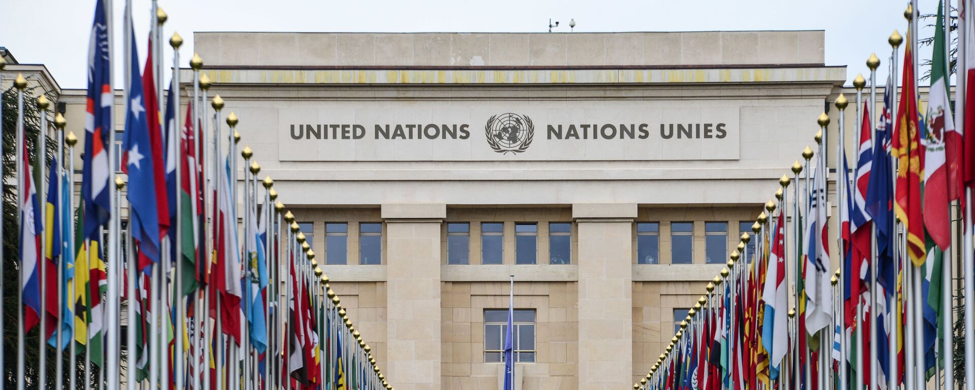 Аллея флагов возле здания Организации Объединённых Наций (ООН) в Женеве - Sputnik Azərbaycan, 1920, 16.09.2021