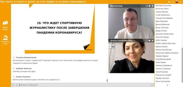 Спортивную журналистику ждет совершенно сумасшедший 2021 год Спортивную журналистику ждет совершенно сумасшедший 2021 год - Sputnik Азербайджан