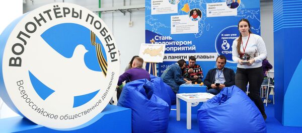 Стенд Волонтеры победы на форуме в Сочи - Sputnik Азербайджан