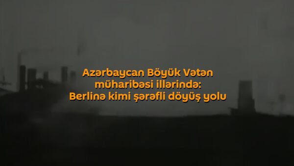 Cəbiş müəllim: Azərbaycan Böyük Vətən müharibəsi illərində: Berlinə kimi şərəfli döyüş yolu - Sputnik Azərbaycan