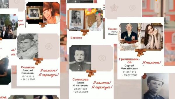LIVE_СПУТНИК: Акция Бессмертный полк в онлайн-формате - Sputnik Азербайджан