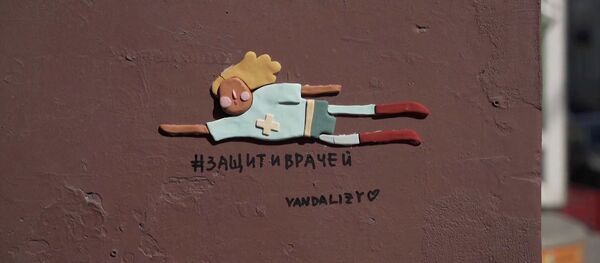Супергерои среди нас: в Санкт-Петербурге появился стрит-арт в поддержку врачей  - Sputnik Азербайджан
