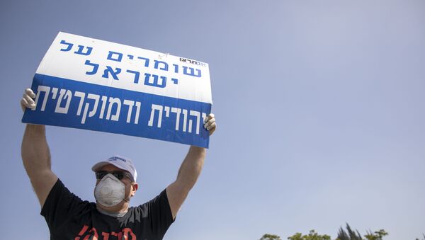 Израильский сторонник премьер-министра Биньямина Нетаньяху во время акции протеста перед Верховным судом Израиля в Иерусалиме, фото из архива - Sputnik Azərbaycan