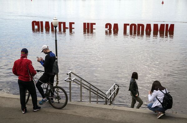 Жители Перми у арт-объекта Счастье не за горами, затопленного в результате подъема уровня воды на реке Кама - Sputnik Азербайджан