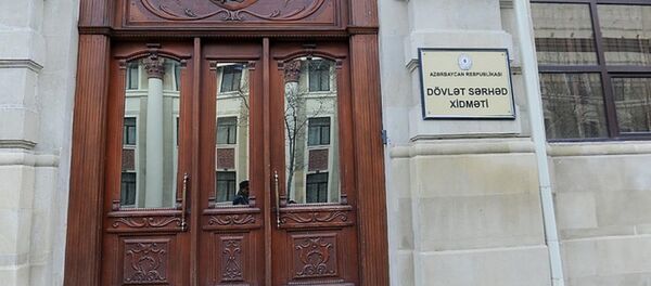 Dövlət Sərhəd Xidmətinin binası, arxiv şəkli Dövlət Sərhəd Xidmətinin binası, arxiv şəkli - Sputnik Азербайджан