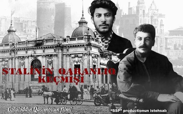 Азербайджанский фильм о Сталине стал лучшим в США Азербайджанский фильм о Сталине стал лучшим в США - Sputnik Азербайджан