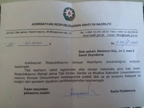 Ekspertiza günahsız bilsə də, faydası olmayacaq - Qoçqani işi yerindən tərpənib Ekspertiza günahsız bilsə də, faydası olmayacaq - Qoçqani işi yerindən tərpənib - Sputnik Azərbaycan