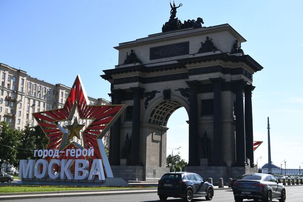 Звезда с надписью город-герой Москва у Триумфальной арки на Кутузовском проспекте в Москве - Sputnik Азербайджан