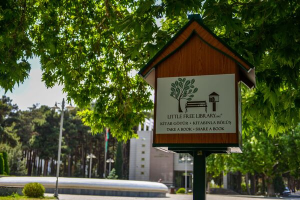 Без туристов и гостей, но с новой библиотекой: в Нафталане появилась Little Free Library Без туристов и гостей, но с новой библиотекой: в Нафталане появилась Little Free Library - Sputnik Азербайджан