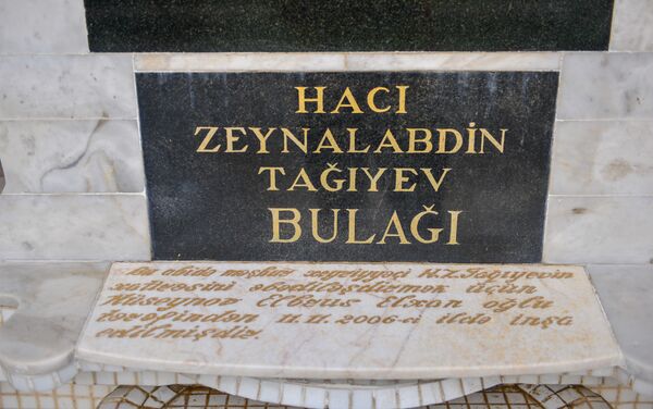 Gəncədə Hacı Zeynalabdin Tağıyevin adına bulaq kompleksi - Sputnik Azərbaycan